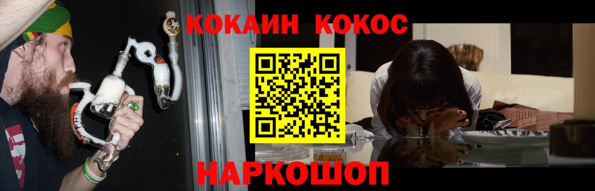 КОКАИН VHQ Ирбит