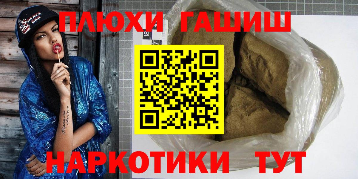 Ирбит  ГАШ 40% ТГК  Вход с VPN 