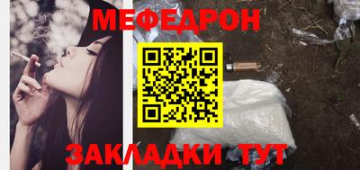 ГАЛЛЮЦИНОГЕННЫЕ ГРИБЫ Комсомольск-на-Амуре