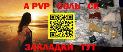 ГАЛЛЮЦИНОГЕННЫЕ ГРИБЫ Комсомольск-на-Амуре