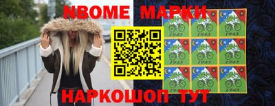 метадон Усть-Илимск