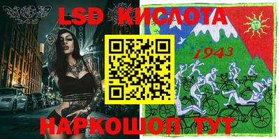 спиды Коммунар