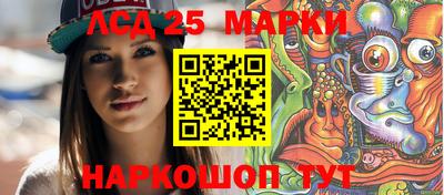 ГАЛЛЮЦИНОГЕННЫЕ ГРИБЫ Комсомольск-на-Амуре