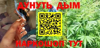 ГАЛЛЮЦИНОГЕННЫЕ ГРИБЫ Комсомольск-на-Амуре
