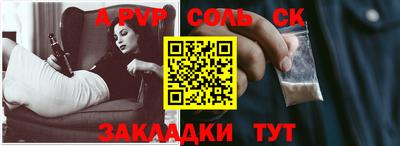 ГАЛЛЮЦИНОГЕННЫЕ ГРИБЫ Комсомольск-на-Амуре