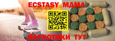 ГАЛЛЮЦИНОГЕННЫЕ ГРИБЫ Комсомольск-на-Амуре