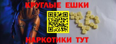 ГАЛЛЮЦИНОГЕННЫЕ ГРИБЫ Комсомольск-на-Амуре