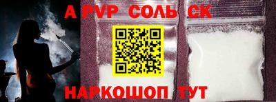ГАЛЛЮЦИНОГЕННЫЕ ГРИБЫ Комсомольск-на-Амуре