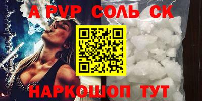 ГАЛЛЮЦИНОГЕННЫЕ ГРИБЫ Комсомольск-на-Амуре