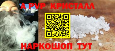спиды Коммунар