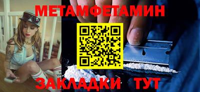 ГАЛЛЮЦИНОГЕННЫЕ ГРИБЫ Комсомольск-на-Амуре