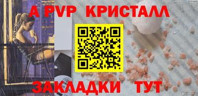 ГАЛЛЮЦИНОГЕННЫЕ ГРИБЫ Комсомольск-на-Амуре