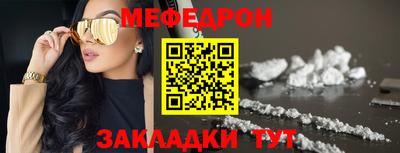 ГАЛЛЮЦИНОГЕННЫЕ ГРИБЫ Комсомольск-на-Амуре