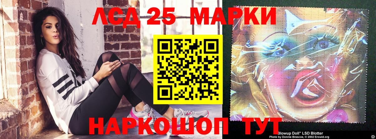 LSD-25 экстази ecstasy  LSD-25 экстази ecstasy  ЛСД экстази  Ирбит  Вход с VPN 