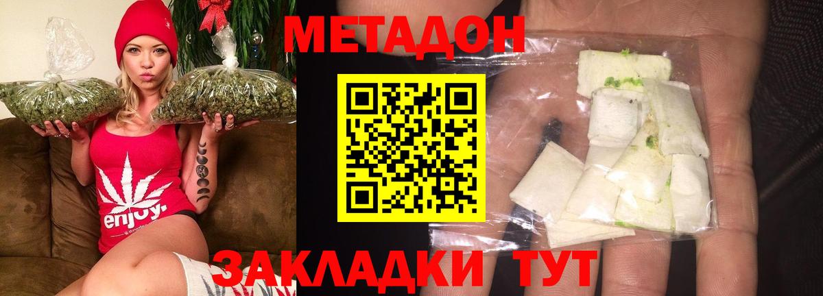 Продажа наркотиков  Ирбит  Кокаин  Вход с VPN  Конопля  Мефедрон кристаллы  ГАШ  ГАШИШ 