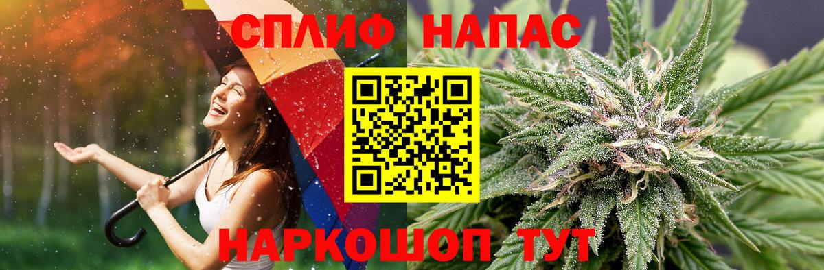 Бошки марихуана сатива  Вход с VPN  Ирбит  Бошки Шишки марихуана  Канабис White Widow 