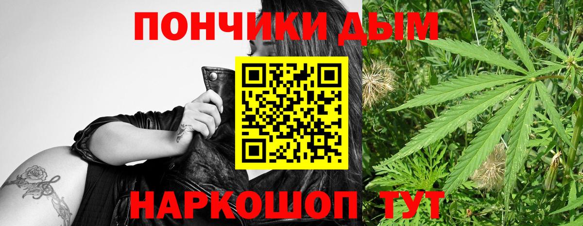 Бошки марихуана индика Ирбит